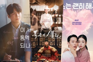 スタートは“神”なのに、面白さが続かない!?「後半失速型」韓国ドラマが増えているワケ 画像