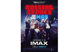 ローリング・ストーンズ・アット・ザ・マックス