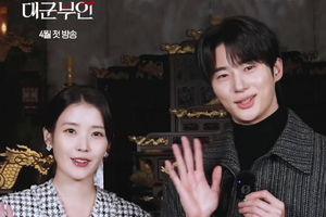 国民に新年のご挨拶!? “夫婦ケミ” IU×ビョン・ウソクがサプライズ登場！ 画像