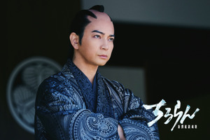 松本潤、“新撰組の生みの親”松平容保に！戦国から幕末へ…山田裕貴と再共演「ちるらん 新撰組鎮魂歌」 画像