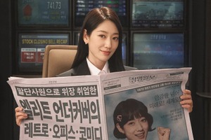 韓ドラマ本音クチコミ『Missホンは潜入調査中』は面白い？視聴者が語る中毒性の正体 画像