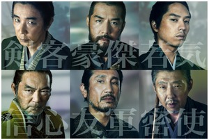 ユースケ・サンタマリア＆吉原光夫＆坂東龍汰ら6名が参加　本木雅弘、菅田将暉ら出演『黒牢城』第2弾キャスト解禁 画像