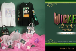 『ウィキッド 永遠の約束』スウェットやチャームが登場！ 限定装飾POPUPも「Green Parks」 画像