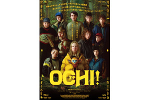 この春必見！世界一有名なヒーローの物語や、未知の生物との冒険を描く作品など、愛と信念のワクワク冒険ファンタジー映画3選 画像