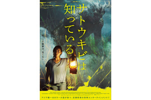 サトウキビは知っている