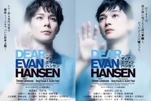 柿澤勇人＆吉沢亮、ミュージカル「ディア・エヴァン・ハンセン」ビジュアル撮影の様子が公開 画像