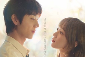 『君がきらめく季節に』10代から70代まで…全世代が共感する“愛の四季”が本格化 画像