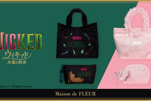 『ウィキッド 永遠の約束』グリンダ＆エルファバ、対照的な魅力を表現したバッグとポーチ登場！ 画像