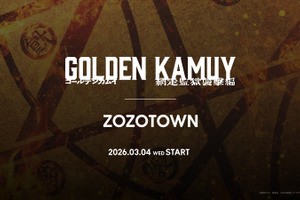 『ゴールデンカムイ 網走監獄襲撃編』ZOZOTOWN限定Tシャツ＆スウェットなど全14型が受注販売 画像