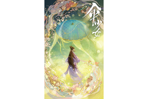 傘少女