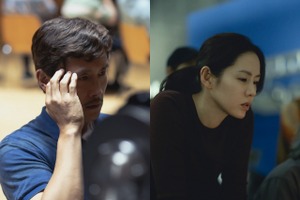 パク・チャヌク監督の最新作『しあわせな選択』主演俳優たちが登場する解説動画解禁！ 画像