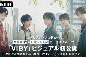 キム・ミジョンによるプロデュース第1弾、メンバーは全員日本人「VIBY」ビジュアル初公開 画像