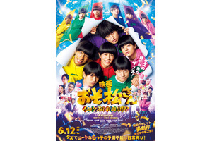 新たな装いの6人の姿も…中村悠一ナレーションの実写『おそ松さん 人類クズ化計画!!!!!?』予告編 画像
