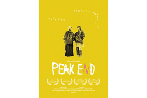 PEAK END