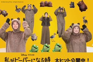 芳根京子＆小手伸也＆宮田俊哉ら日本版声優陣がキュートなダンス！『私がビーバーになる時』特別映像 画像