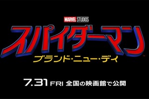 大学生になったピーター・パーカーの新しい物語、トム・ホランド主演『スパイダーマン：ブランド・ニュー・デイ』日米同時公開決定 画像