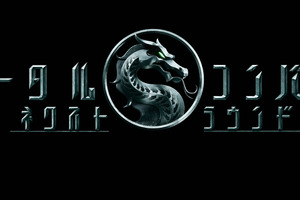 真田広之＆浅野忠信が続投！『モータルコンバット／ネクストラウンド』6月5日公開決定　最新映像解禁 画像