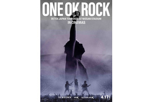 「僕らも諦めない！」ワンオクの圧倒的熱量とリアルな姿映す『ONE OK ROCK DETOX JAPAN TOUR 2025 AT NISSAN STADIUM IN CINEMAS』特別予告 画像