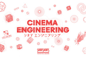 イラン、パレスチナ、ウクライナなど戦禍にある国々からも「ショートショート フィルムフェスティバル ＆ アジア2026」開催決定 画像