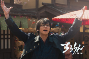 北村匠海、高杉晋作を演じる　山田裕貴主演「ちるらん 新撰組鎮魂歌」京都決戦篇がスタート 画像