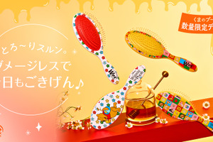 プーさんのテーマ“大切な友達”を表現　「ウェットブラシ」よりコラボブラシ2種登場 画像