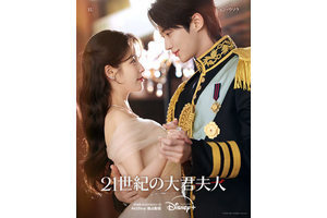 煌びやかなIU＆ビョン・ウソクが手を取り合う「21世紀の大君夫人」ポスター撮影ビハインド公開 画像