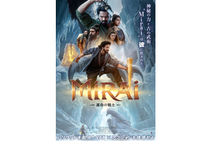 Mirai　運命の戦士