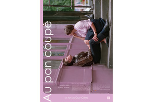 オー・パン・クぺ