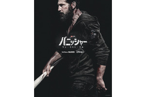 過去の亡霊に囚われる“フランク”ジョン・バーンサル「パニッシャー：ワン・ラスト・キル」初予告　5月13日配信 画像