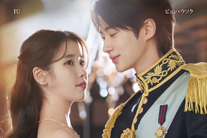 『21世紀の大君夫人』がDisney+で本日（4月10日）より独占配信！ハイライト映像が解禁！ 画像