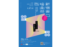 『映画 けいおん！』『ロボット・ドリームズ』『ロブスター』ほか「新宿東口映画祭2026」上映作品決定 画像