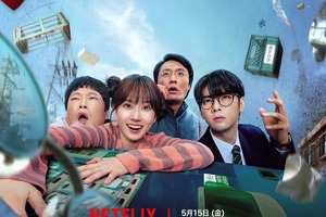 パク・ウンビン主演のNetflix新作『ワンダーフールズ』ついに配信日＆初映像解禁！ 画像