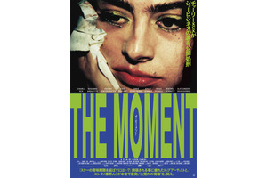the moment／ザ・モーメント