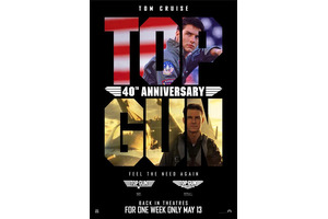 『トップガン』＆『トップガン マーヴェリック』5月13日から9日間限定上映 予告編も到着 画像