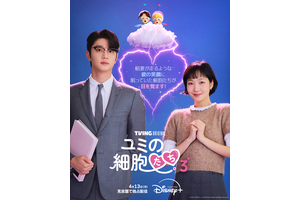 キム・ゴウンが現場で感じたキム・ジェウォンの魅力は？「ユミの細胞たち3」インタビュー映像公開、最新話のビハインドも 画像