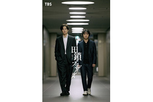 「そっくり」「成人男性がこんなに可愛いとかあるか…」“田鎖ブラザーズ”岡田将生＆染谷将太2ショットが話題 画像