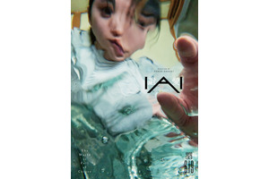 山下リオ主演『遺愛』歪んでいくのは娘か、認知症の母か…　小川あん、マキタスポーツも出演　新アザービジュアルも解禁 画像