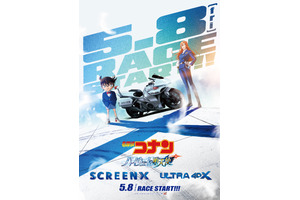 『名探偵コナン ハイウェイの堕天使』興収79.8億円突破！副音声・応援上映・4DX・SCREENXの上映も 画像