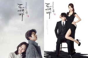 放送10周年『トッケビ』の主演キャスト、思い出のロケ地を訪れた！“特番撮影完了” 画像