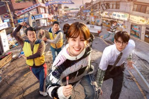 パク・ウンビン＆チャウヌ初共演！5月15日配信のNetflix新作『ワンダーフールズ』本予告解禁 画像