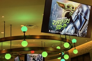 『スター・ウォーズ／マンダロリアン・アンド・グローグー』コラボカフェが渋谷にて開催中【レポート】 画像