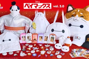 ちょんまげ＆着物姿の限定デザイン、ぷにぷにシリコンポーチなど「ベイマックスくじ」第3弾が5月15日発売 画像