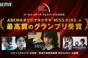 のん主演「MISS KING / ミス・キング」が国際映像祭で最高賞を受賞「将棋とエンターテインメントの持つ力を改めて実感」 画像