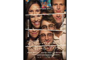 メリリー・ウィー・ロール・アロング