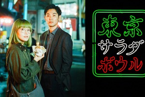 NHK、大河ドラマ「軍師官兵衛」、「まんぷく」「東京サラダボウル」など19作品をNetflixで世界配信へ 6月から順次配信 画像