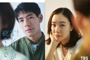中島歩、ちょっと残念な男に…蒼井優との関係性は？新夏ドラマ「Tシャツが乾くまで」 画像