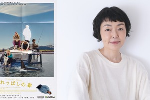 “元”夫婦と子どもたちのビターでハートフルな日常『きれっぱしの愛』小林聡美ナレ本予告 画像