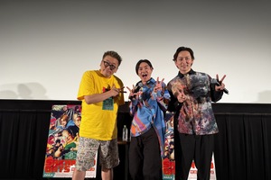 戸塚純貴「（本編は）半分くらいカット」、福田雄一監督「坂本太郎を演じられるのは目黒君しかいない」舞台挨拶で告白 画像