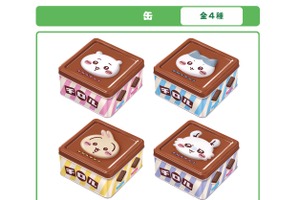 ちいかわ達がぷっくりとデザイン！ちいかわ×チロルチョコ缶、6月22日より発売開始 画像