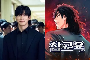 公開前から嫌われたネトフリ新作『鉄槌教師』はなぜここまで問題視されているのか 画像